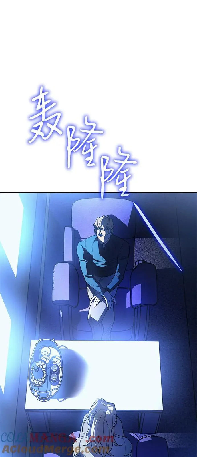 第80话100