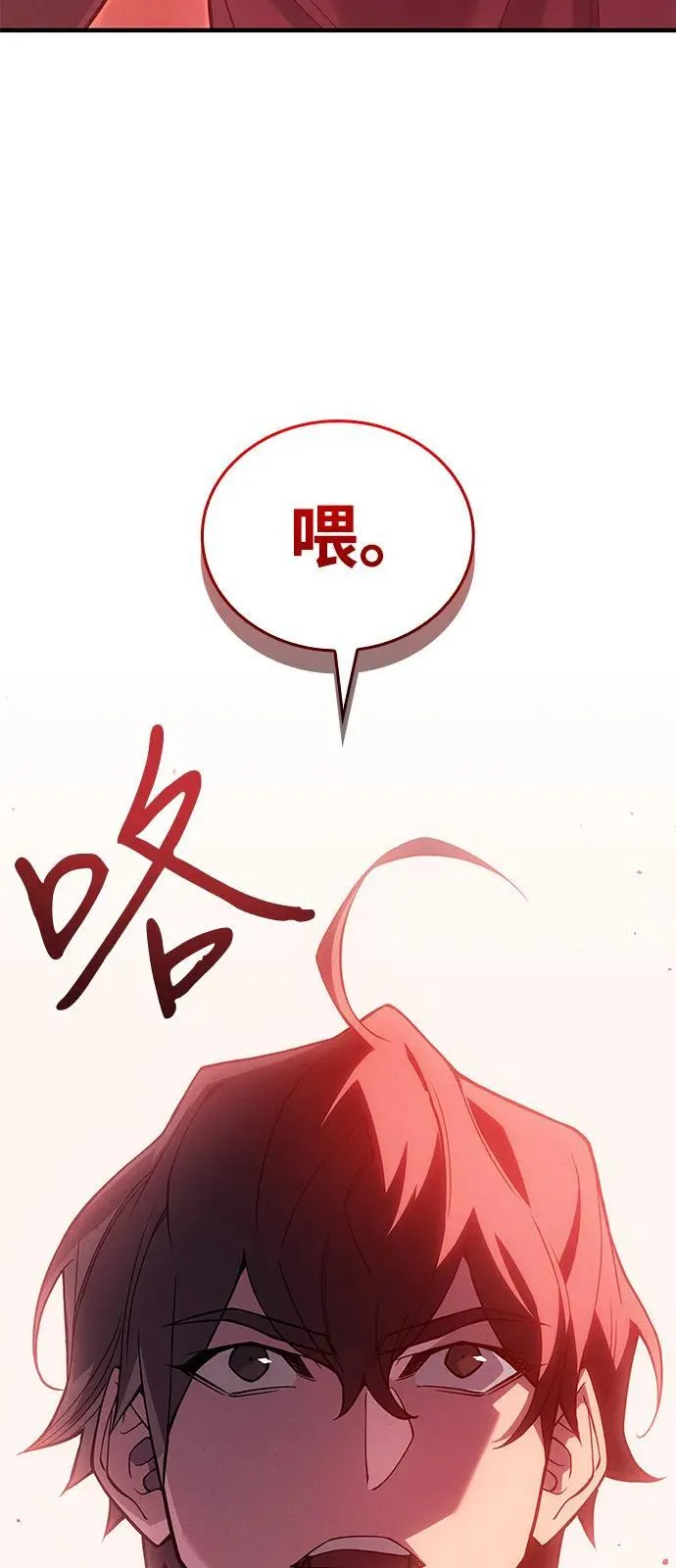 第77话75
