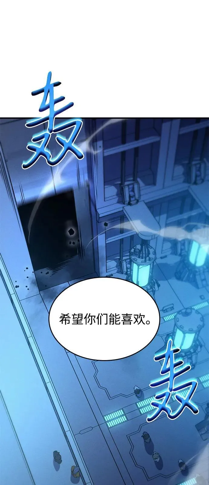 第73话21