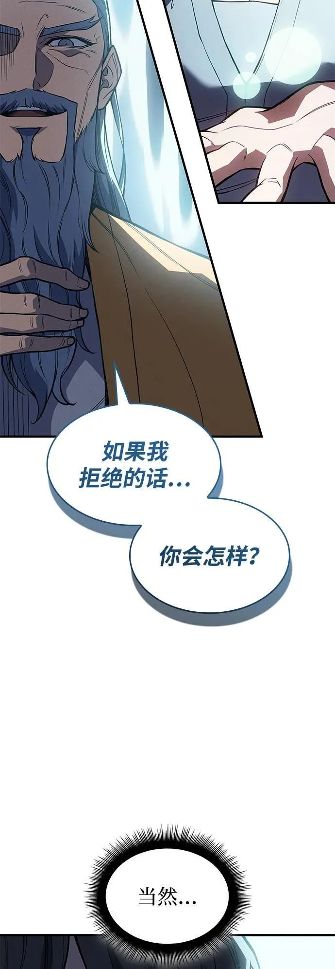 第71话95