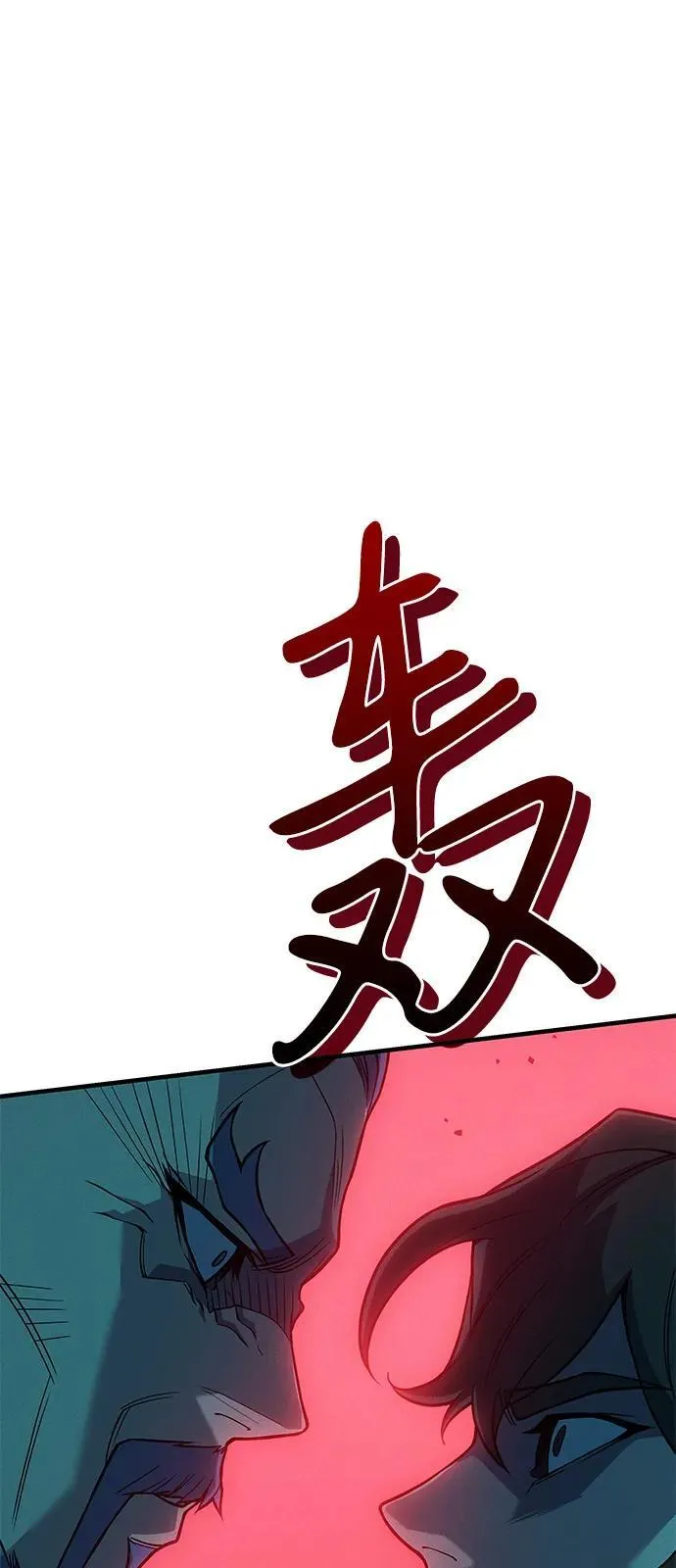 第74话105