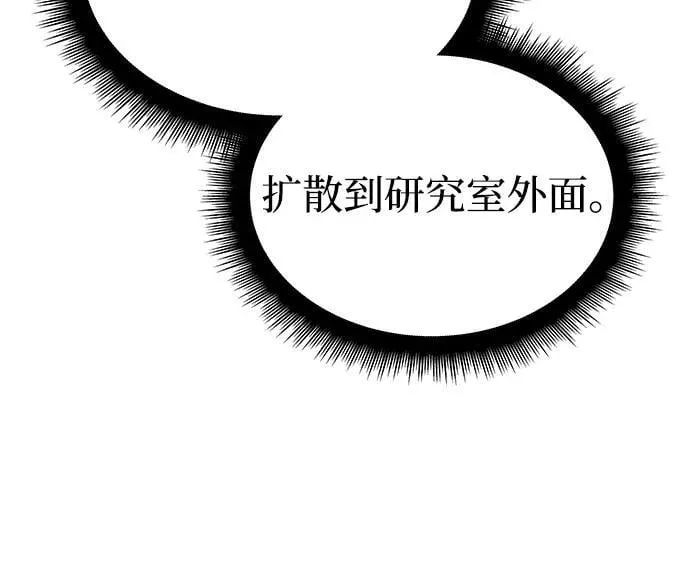 第73话70