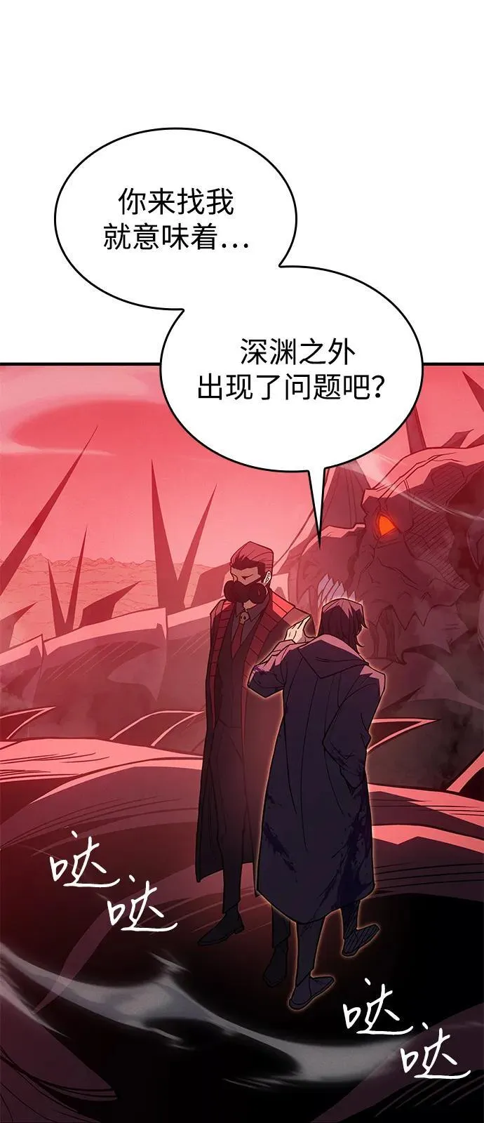 第76话119