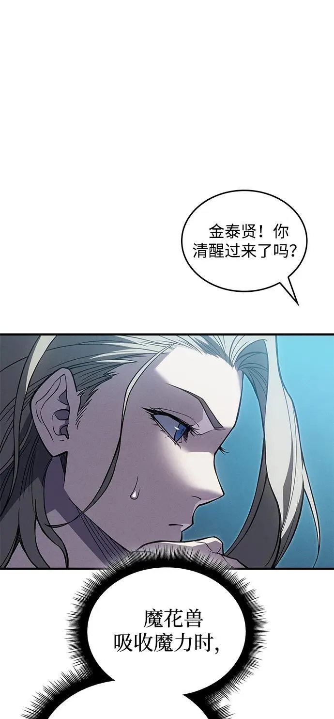 第78话94