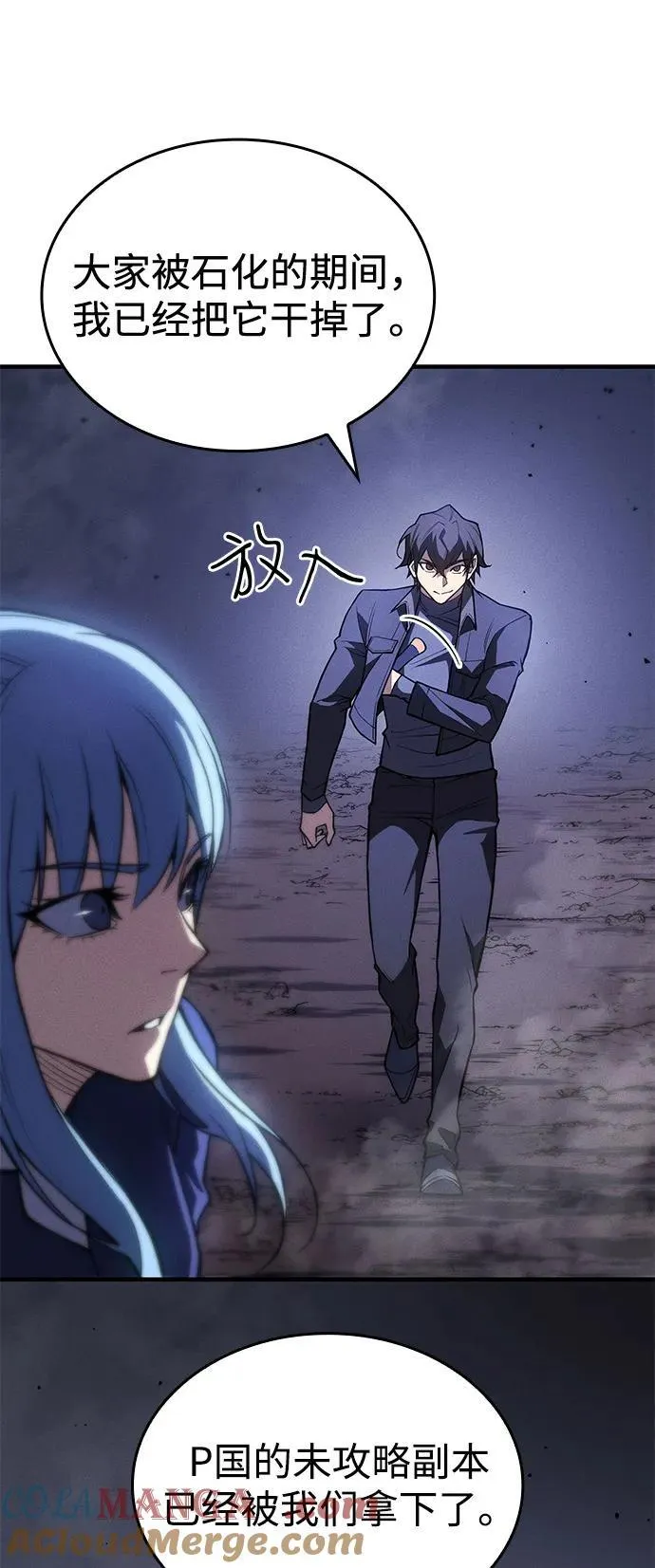 第83话36