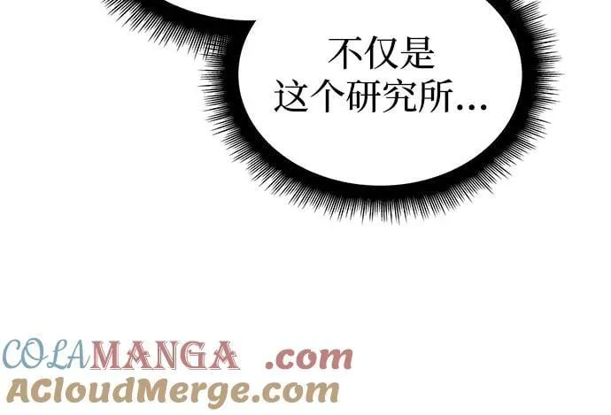 第73话96
