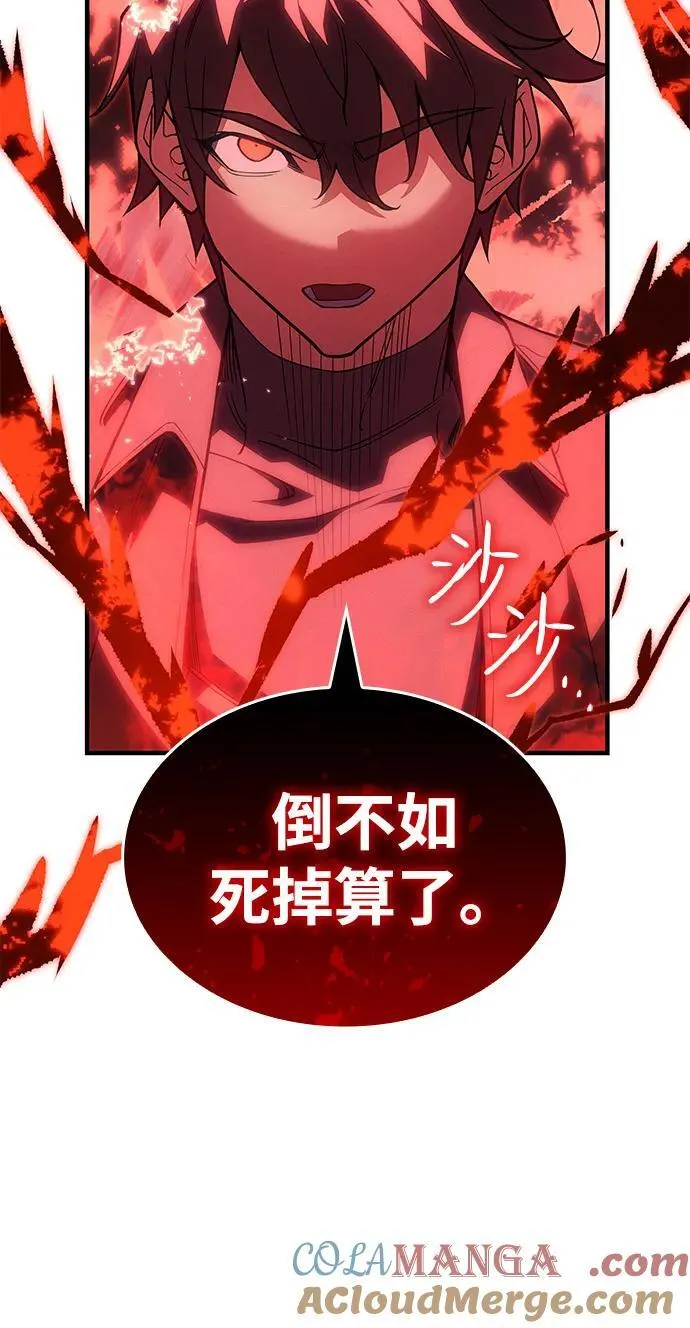 第79话72