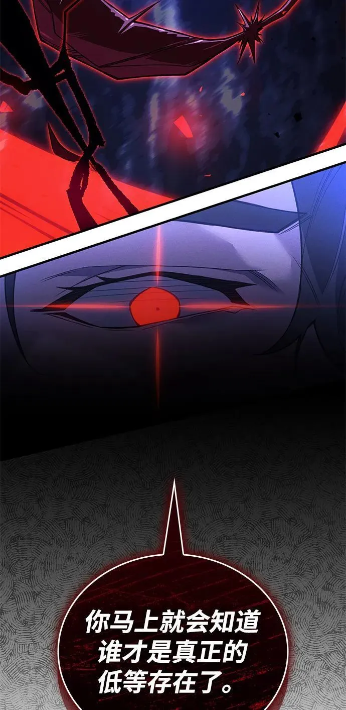 第82话106