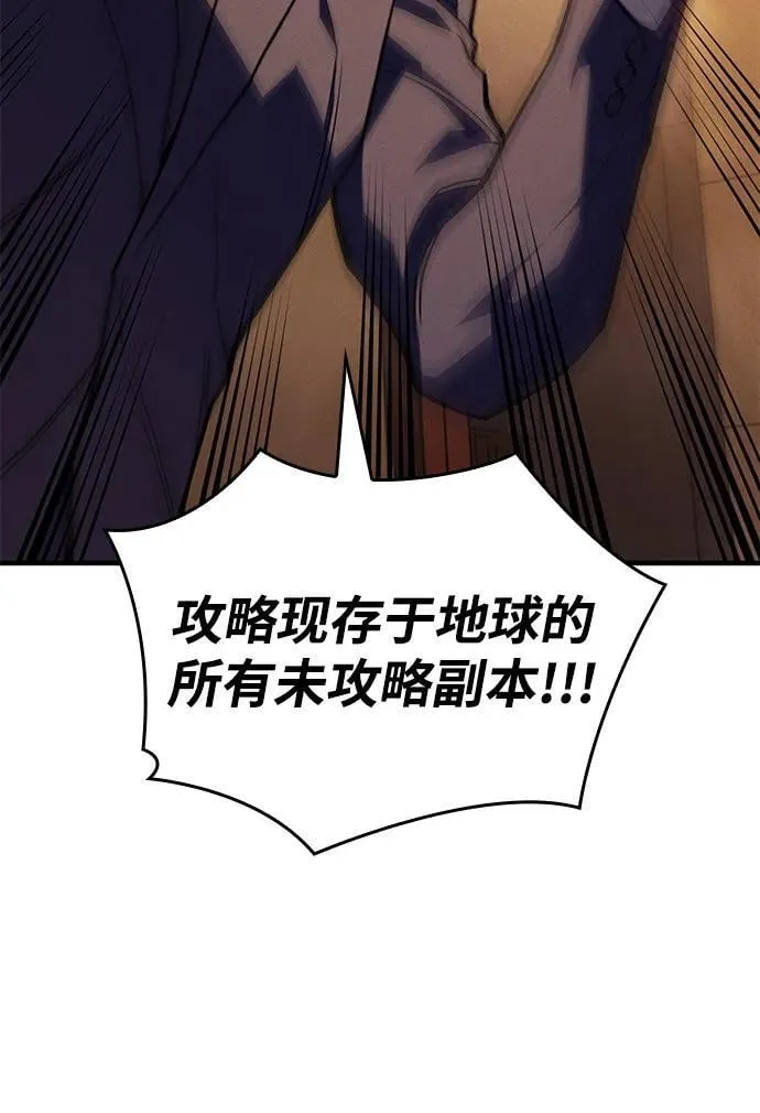 第80话65