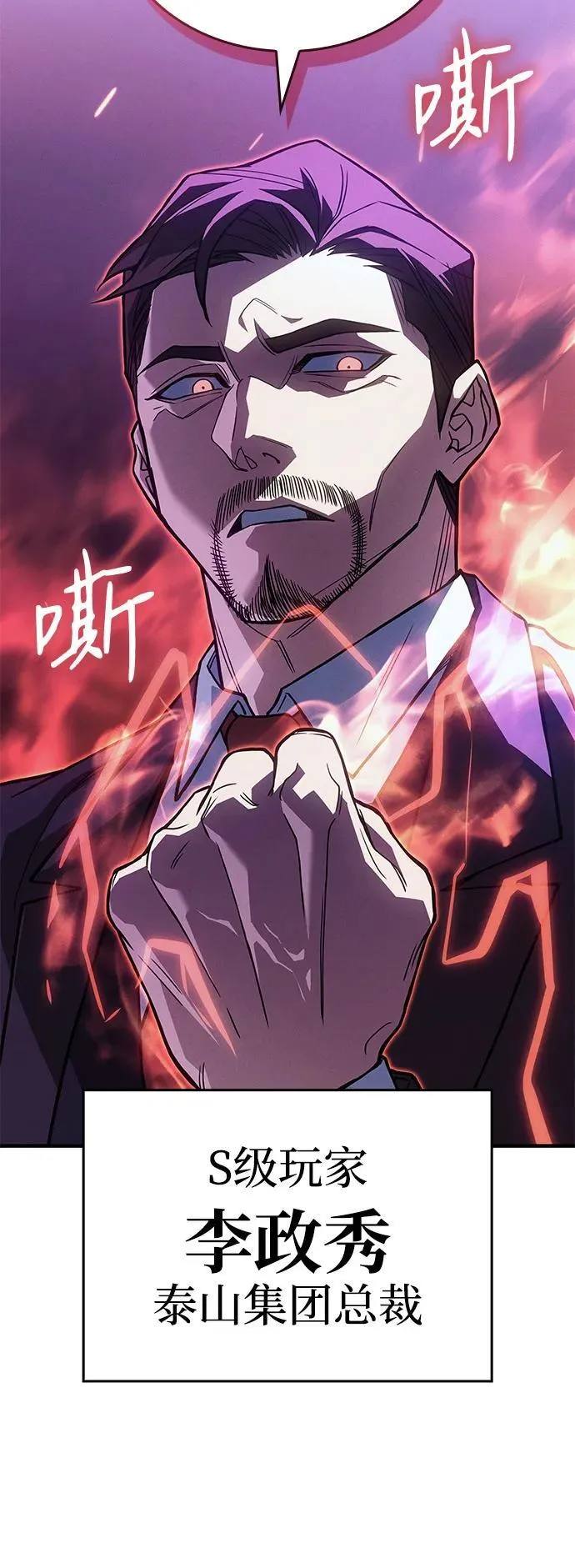 第83话78