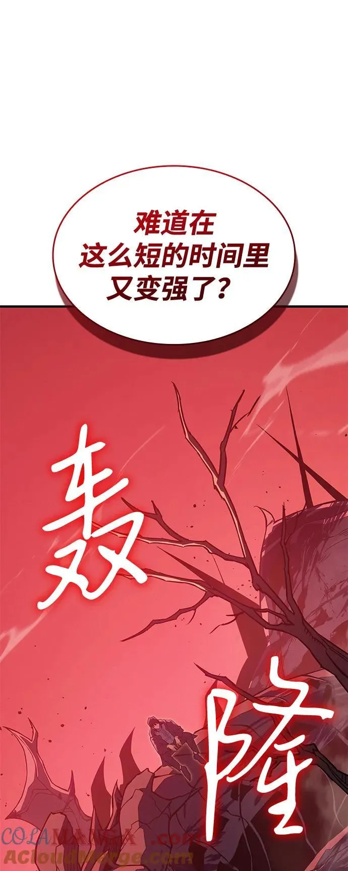 第76话112