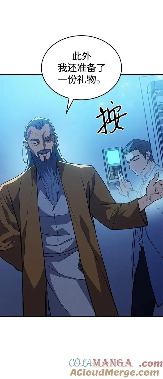 第73话20