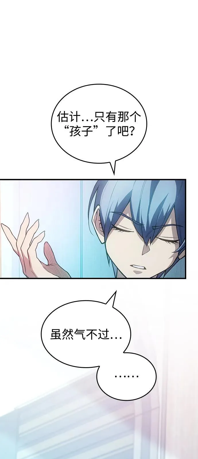 第81话42