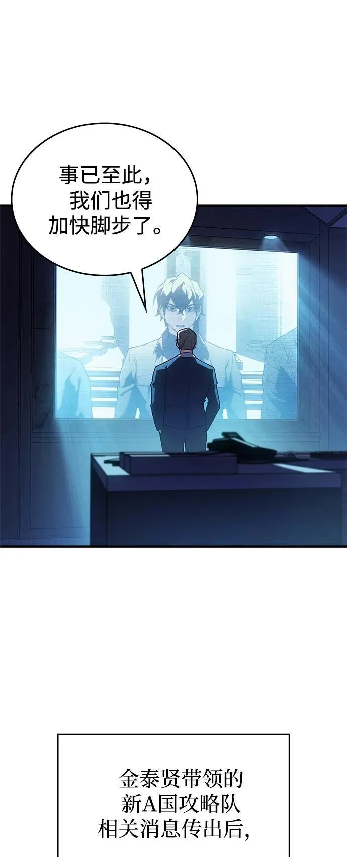 第83话67