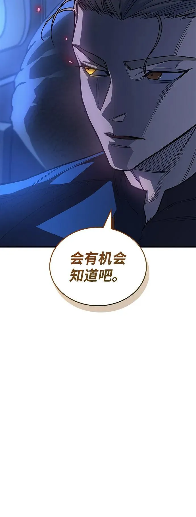 第80话103