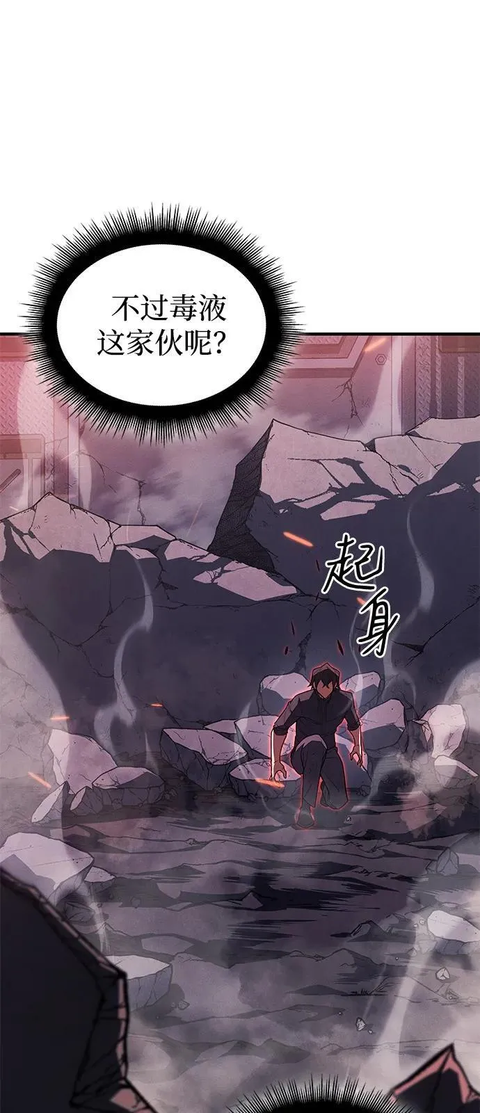 第75话99