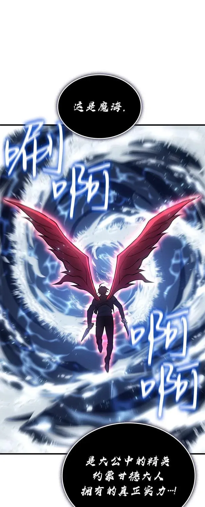 第83话19