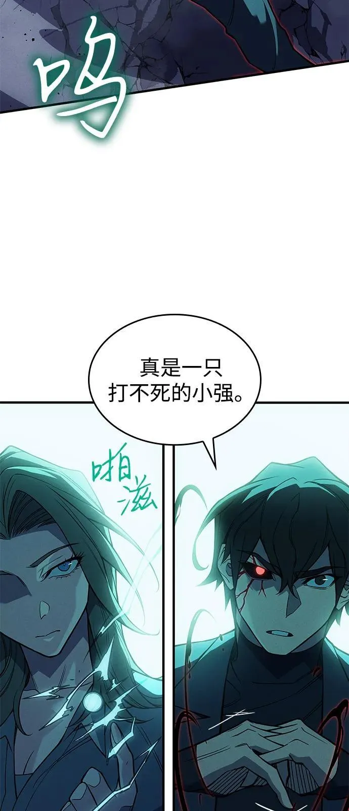 第74话66
