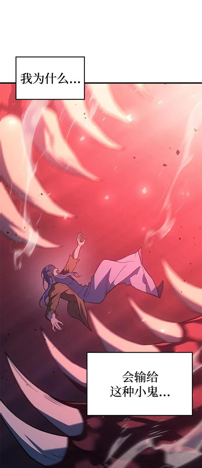 第75话6
