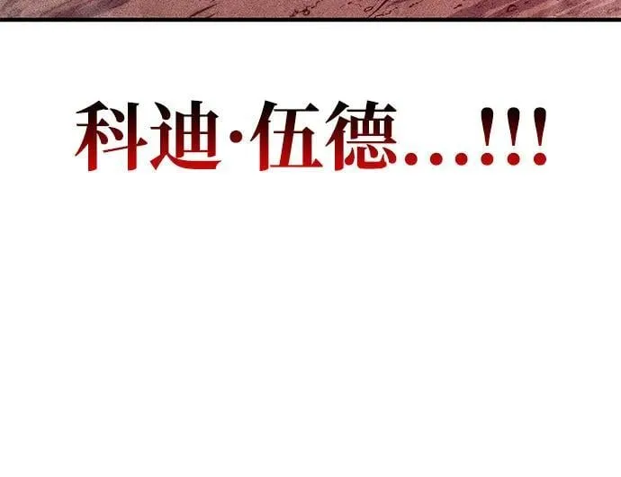 第80话54