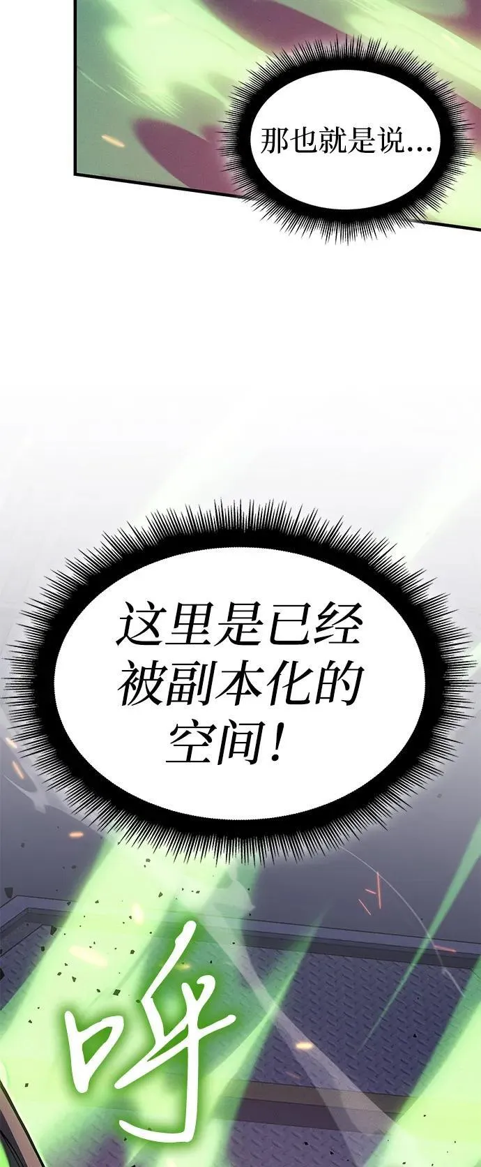 第75话109