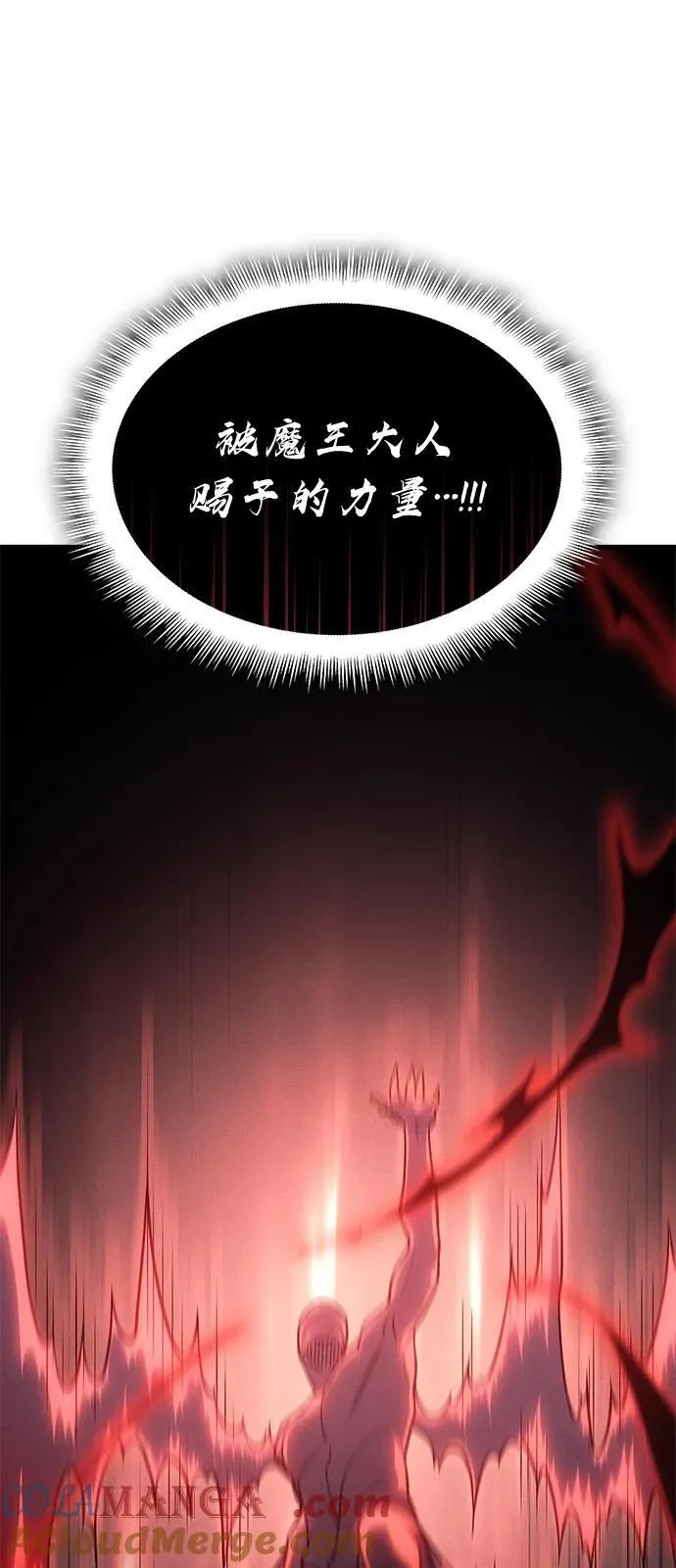 第76话36