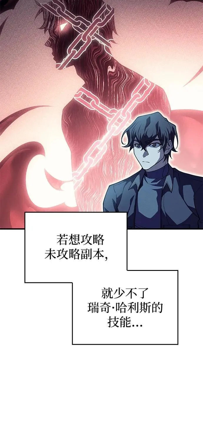 第72话41