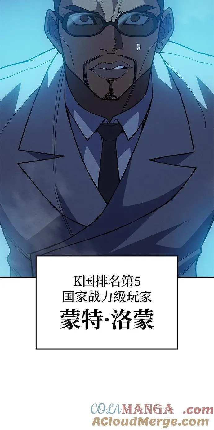 第76话44