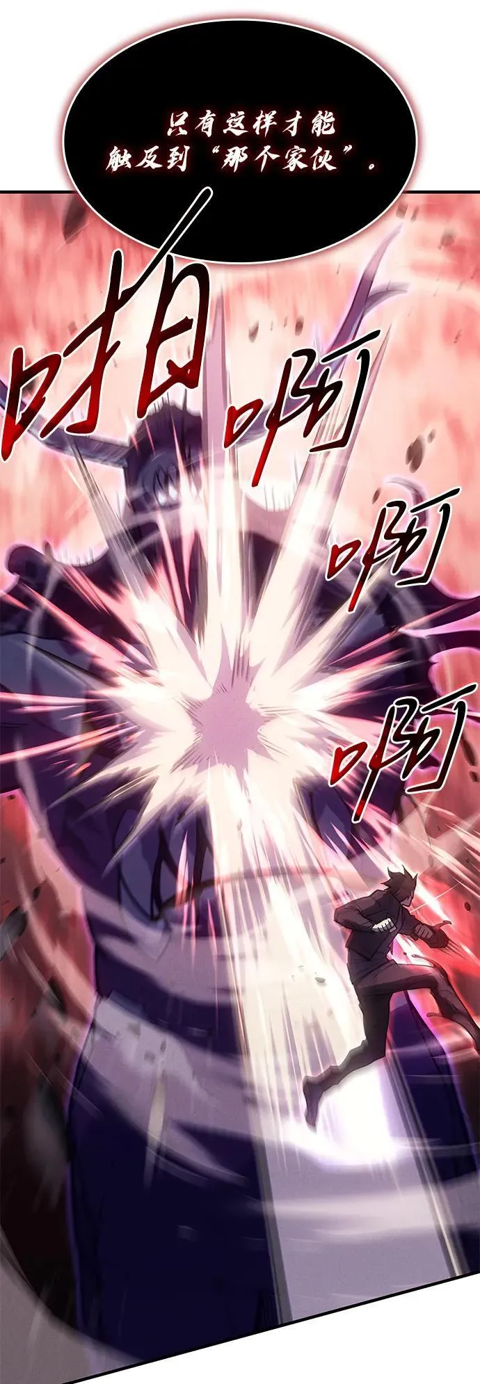 第71话8
