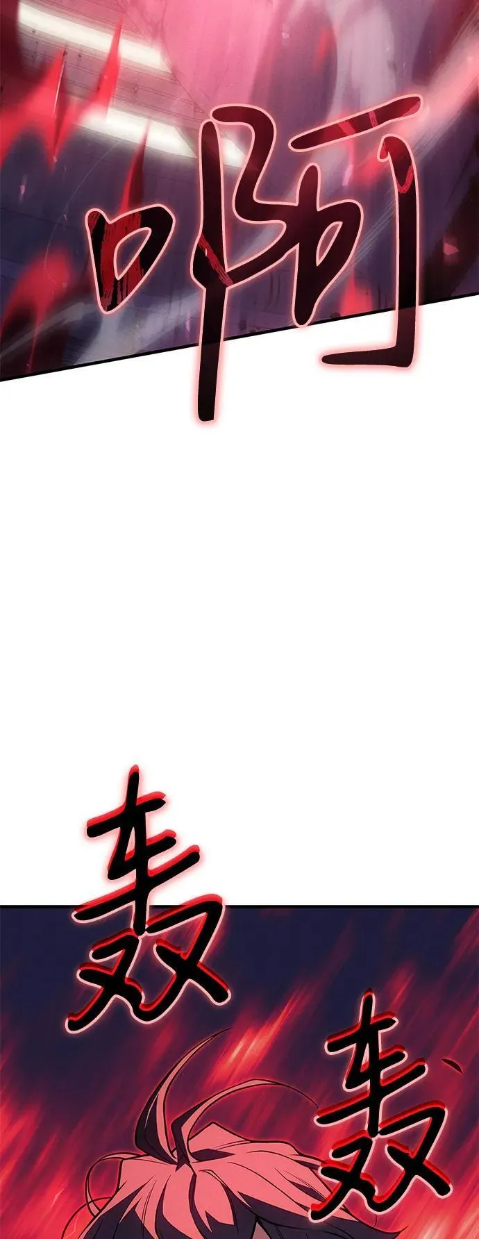 第74话119