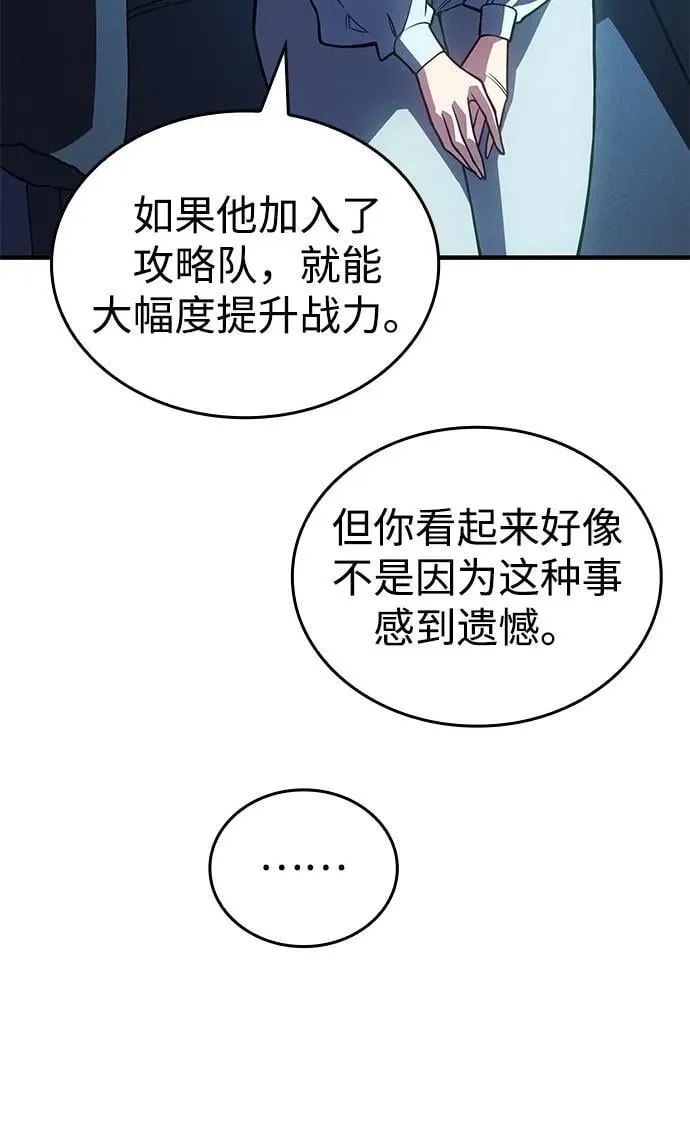 第80话90