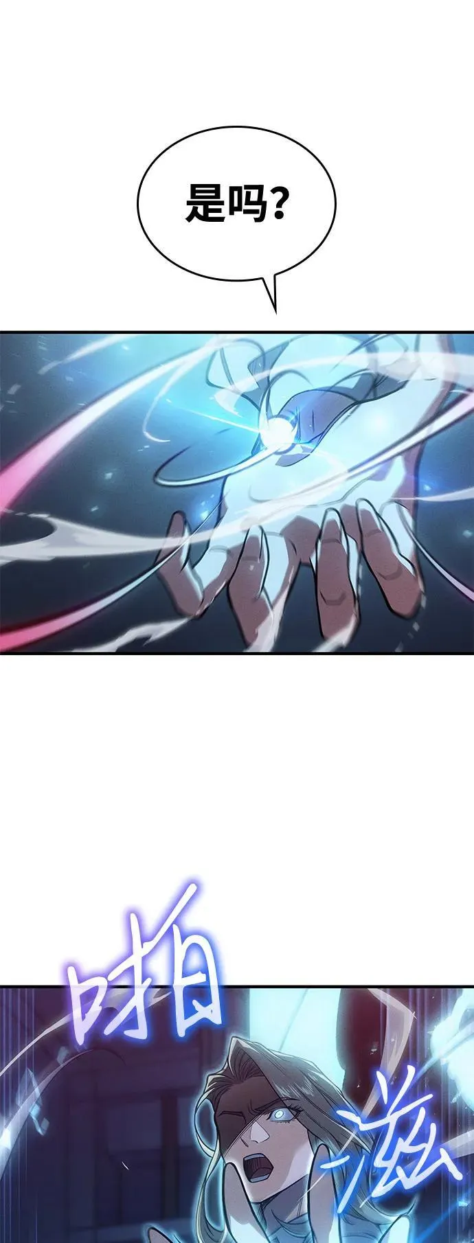 第73话5