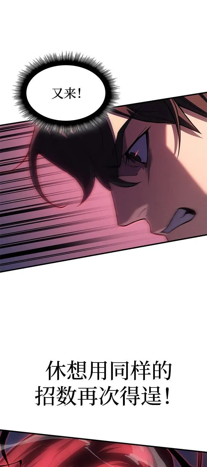 第75话81