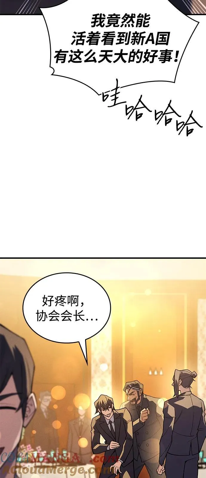 第80话32