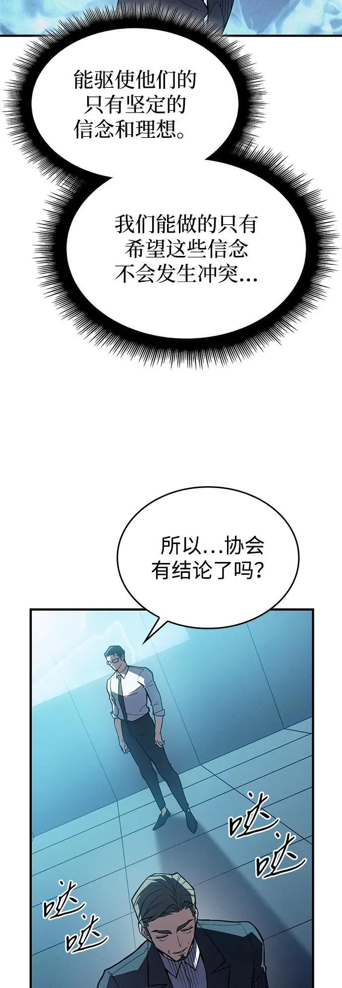 第71话68