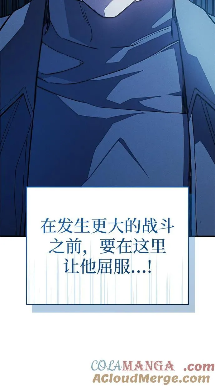 第77话40
