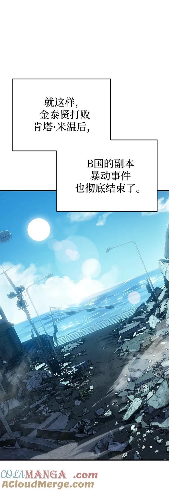 第71话51