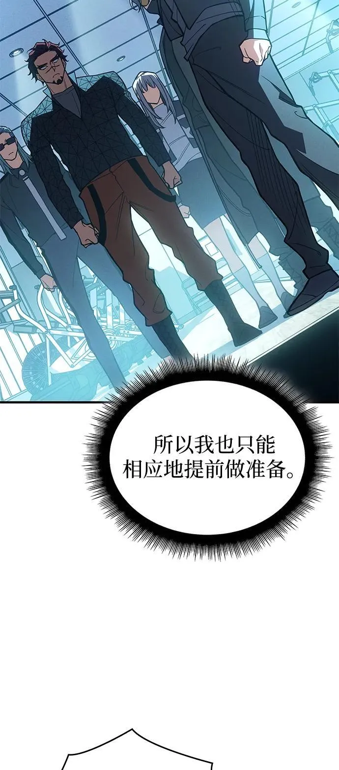 第81话70
