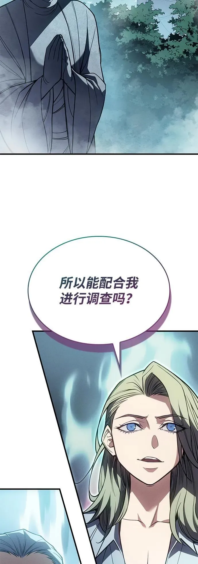 第71话94