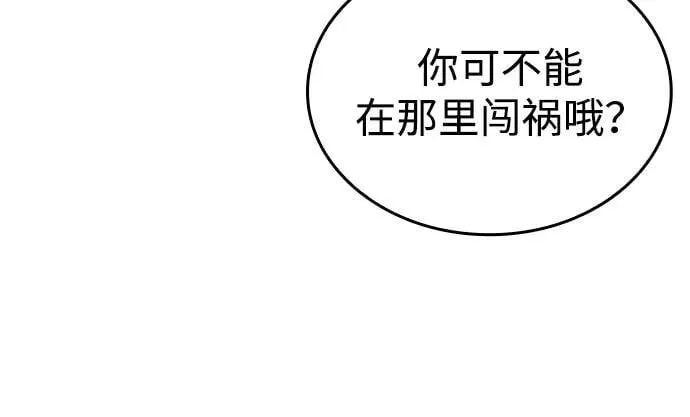 第79话113