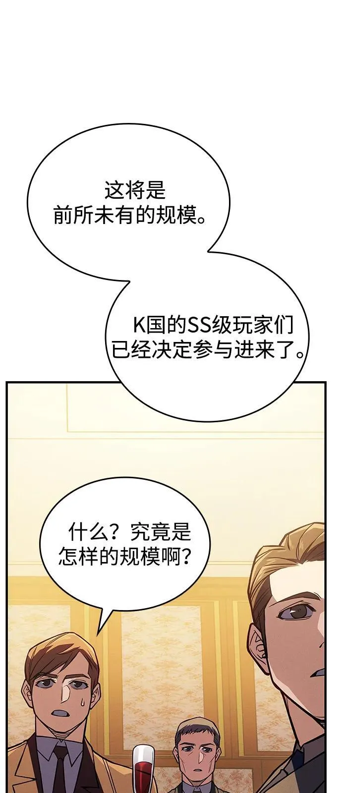 第80话66