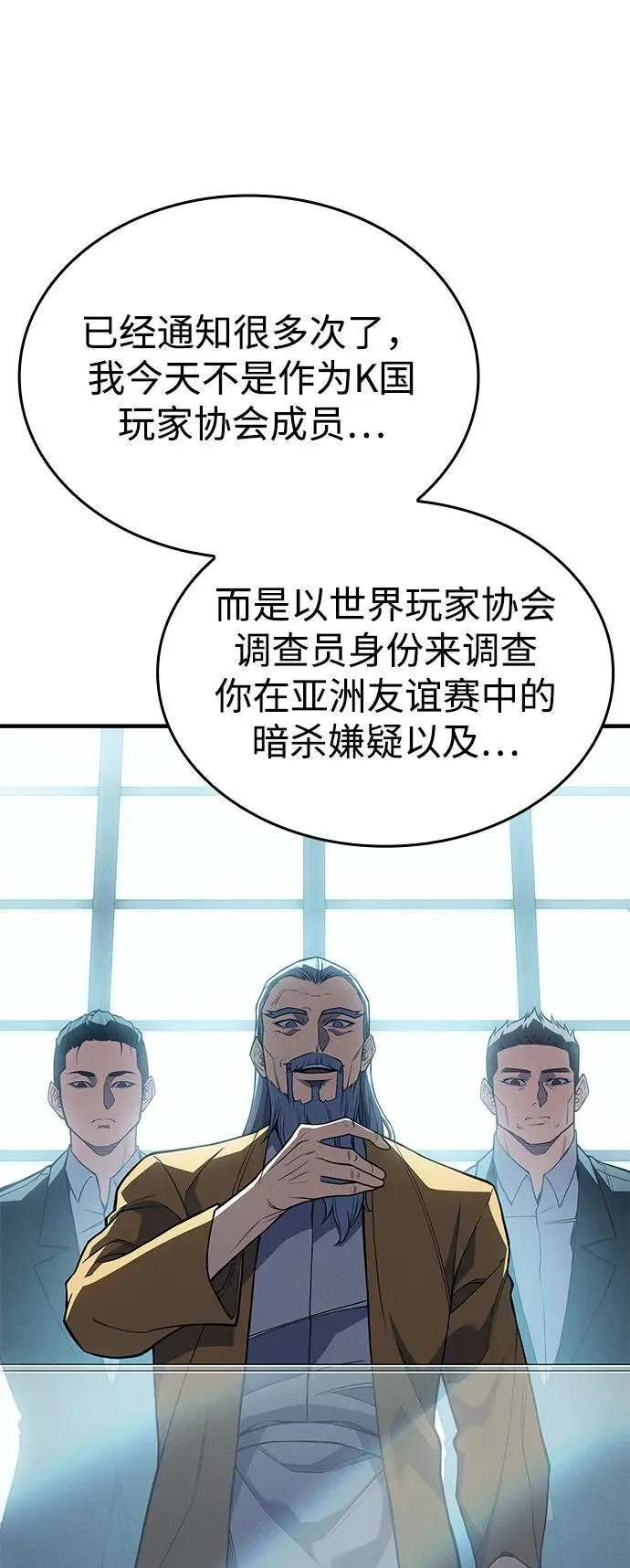 第71话92