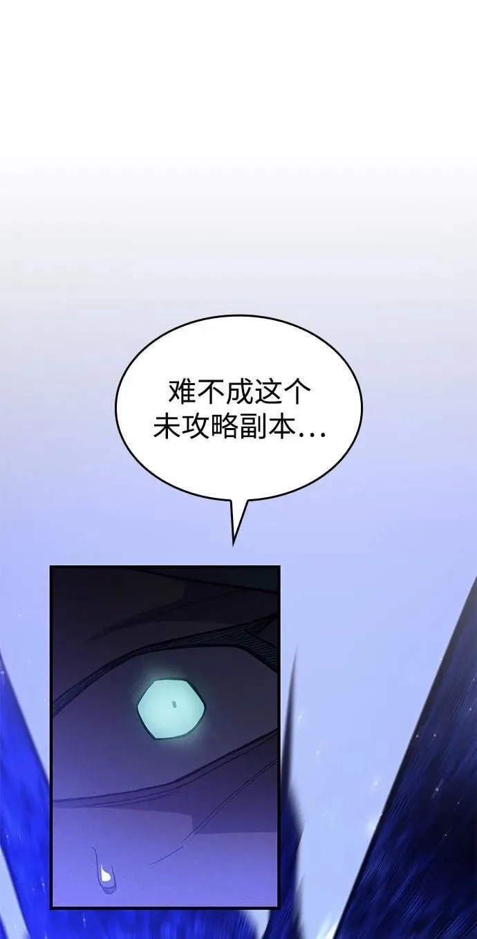 第82话75