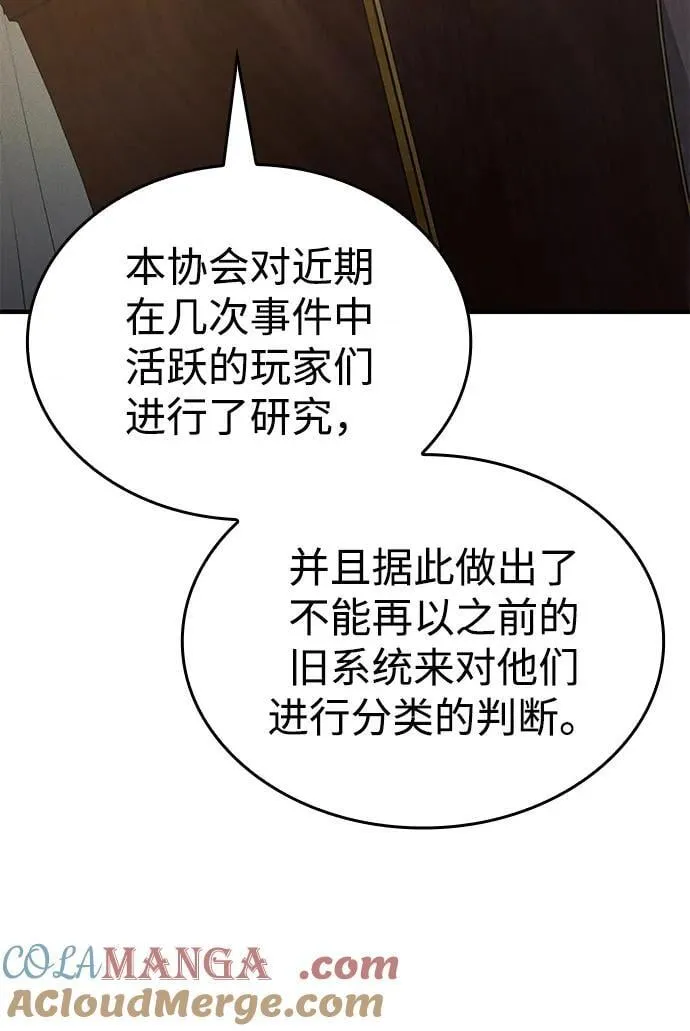 第80话8