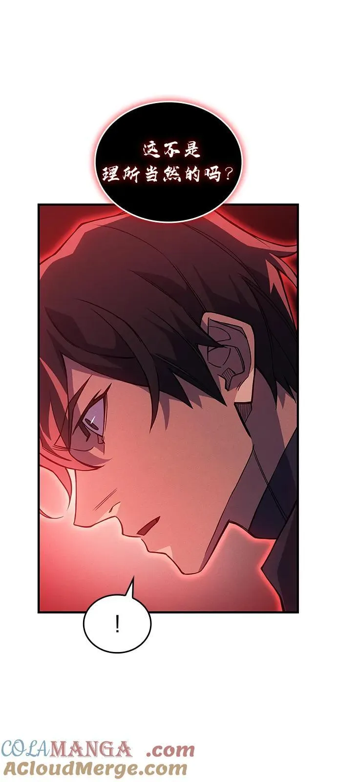第78话4