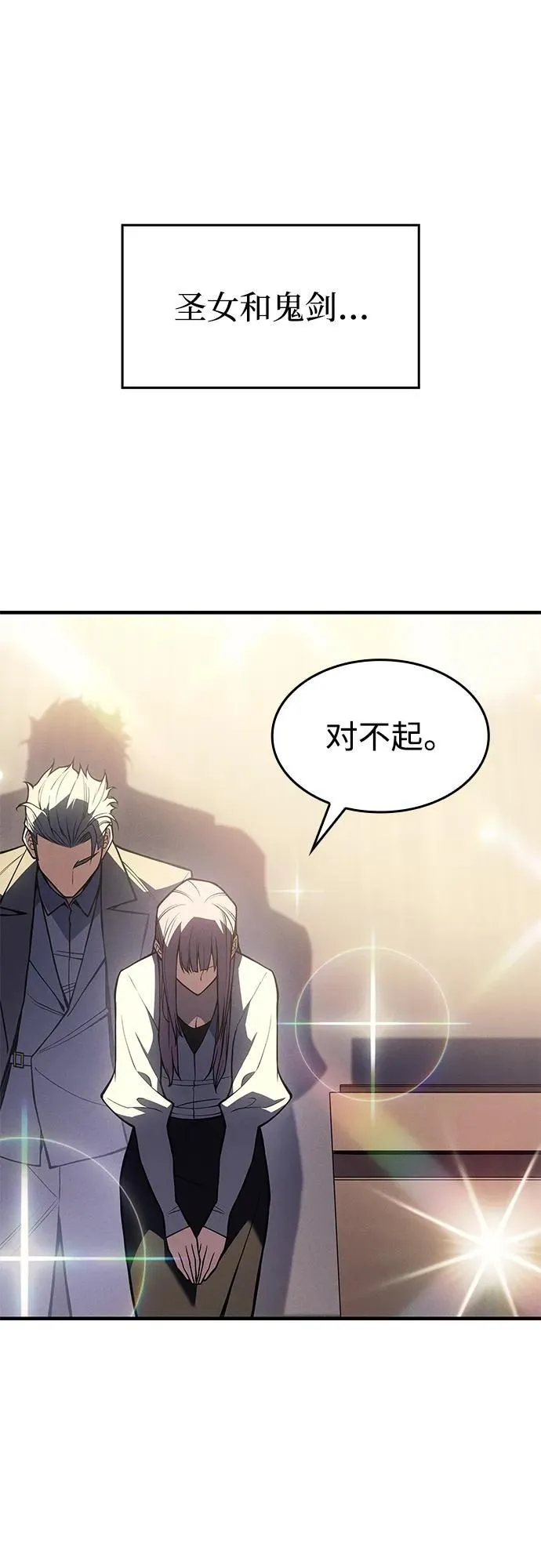 第71话56