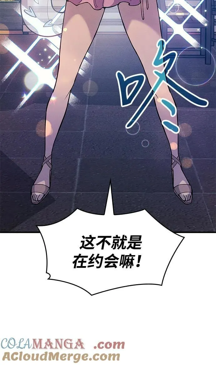 第77话20