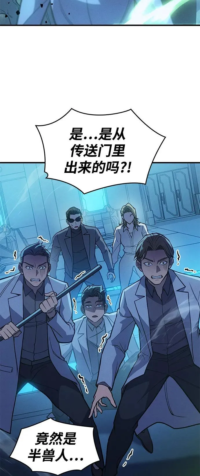 第73话45
