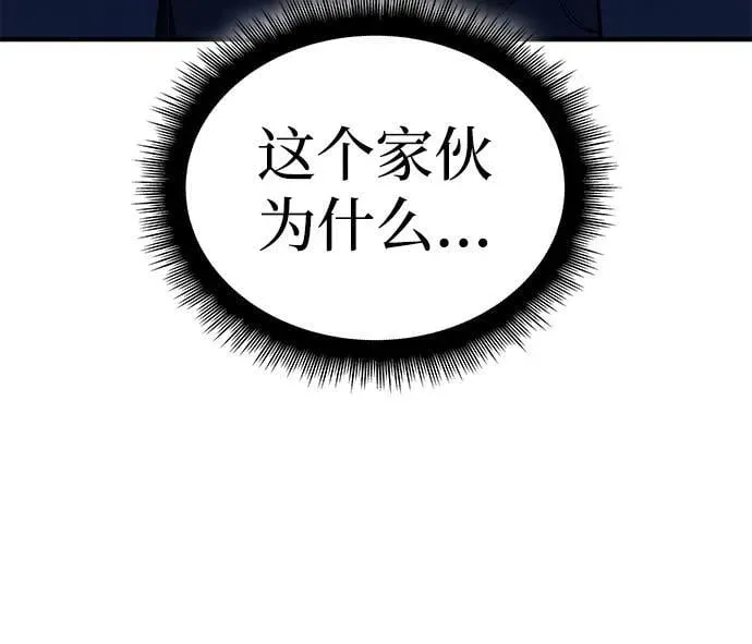 第74话99