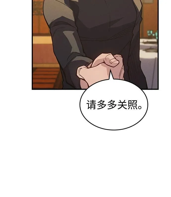 第80话58